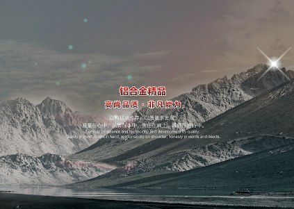 興泰禾